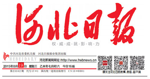 中国·ok138cn太阳集团529(股份)有限公司-官方网站