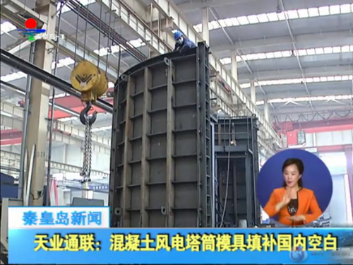 中国·ok138cn太阳集团529(股份)有限公司-官方网站