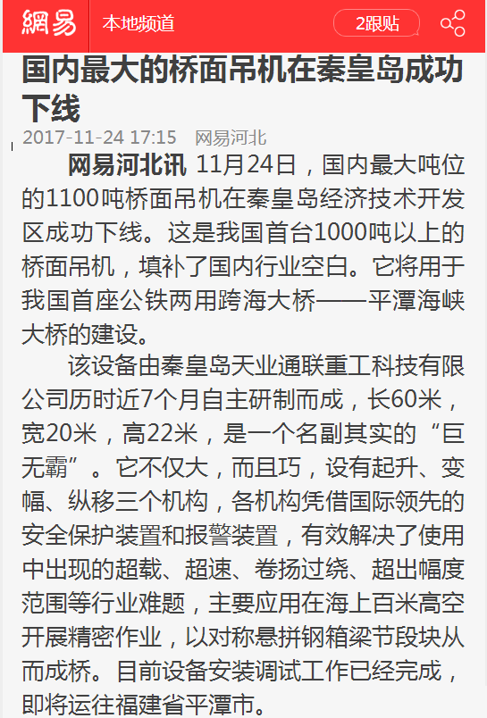 中国·ok138cn太阳集团529(股份)有限公司-官方网站