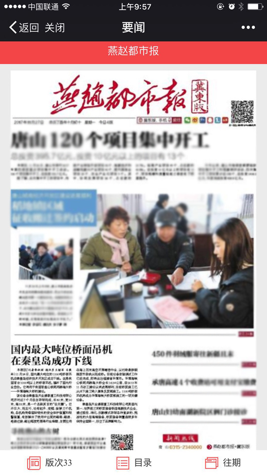 中国·ok138cn太阳集团529(股份)有限公司-官方网站