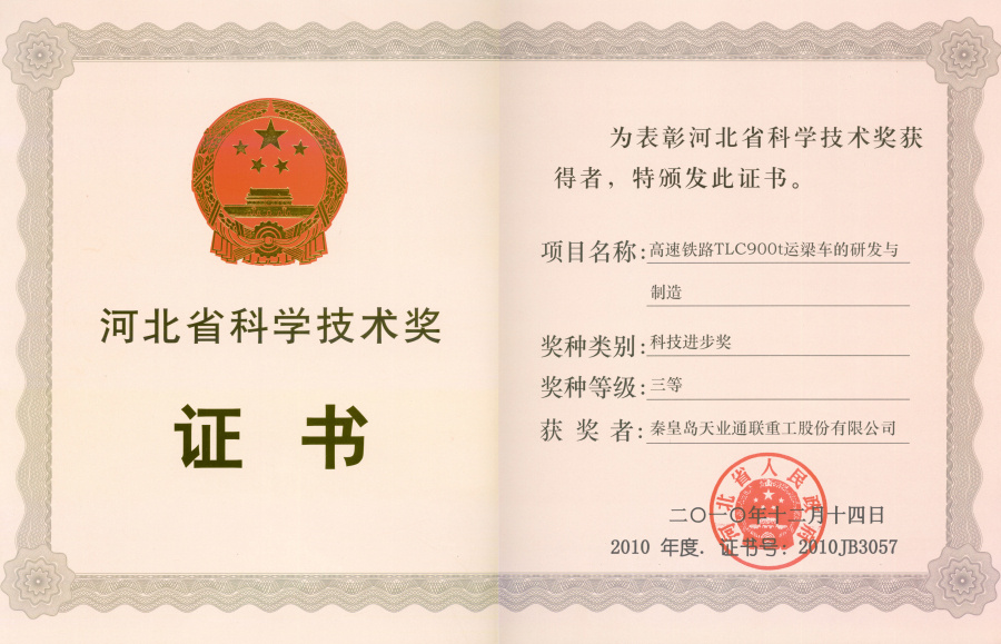 中国·ok138cn太阳集团529(股份)有限公司-官方网站