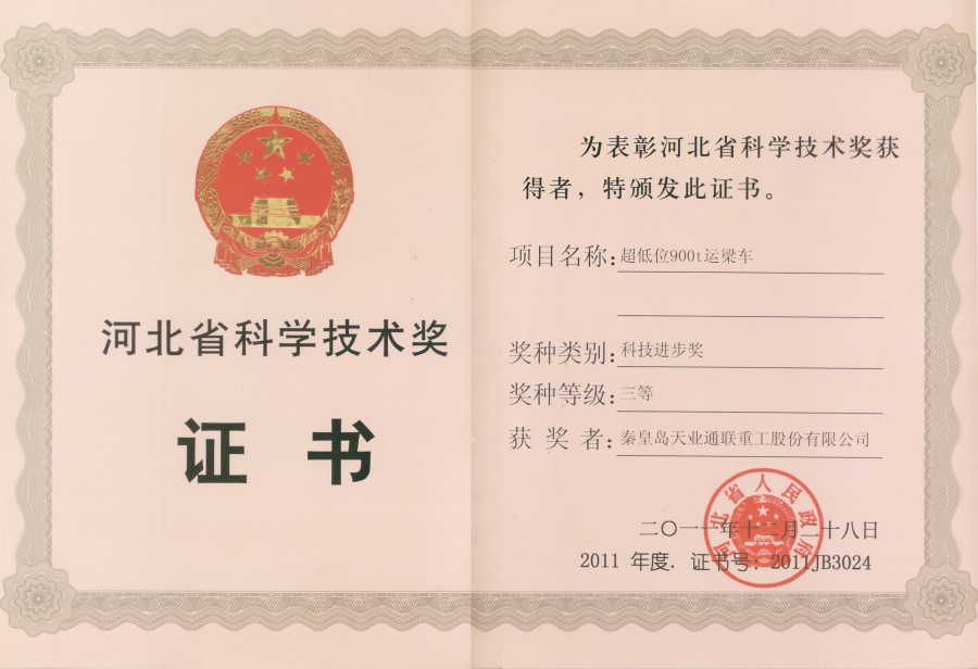 中国·ok138cn太阳集团529(股份)有限公司-官方网站