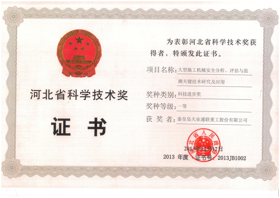 中国·ok138cn太阳集团529(股份)有限公司-官方网站