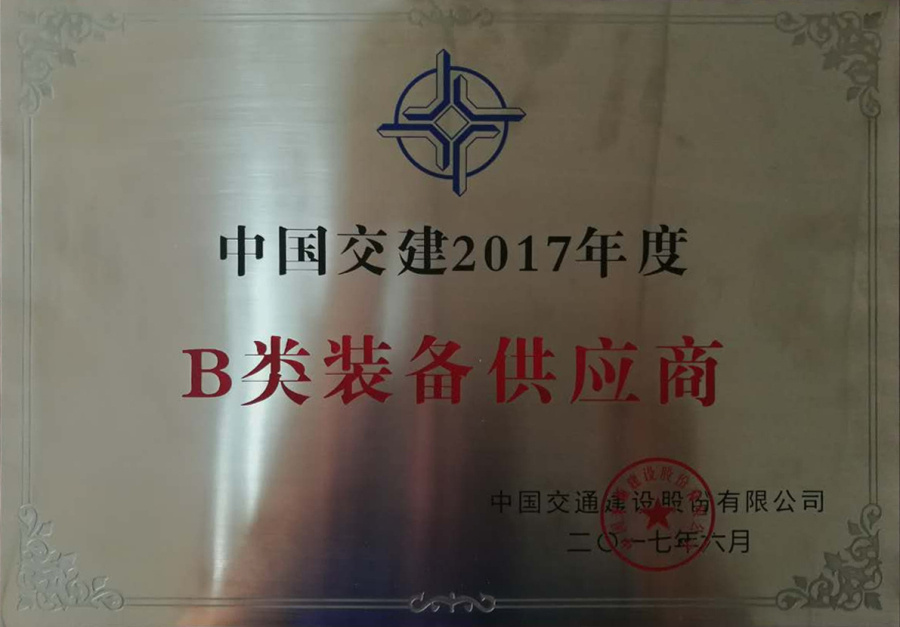 中国·ok138cn太阳集团529(股份)有限公司-官方网站