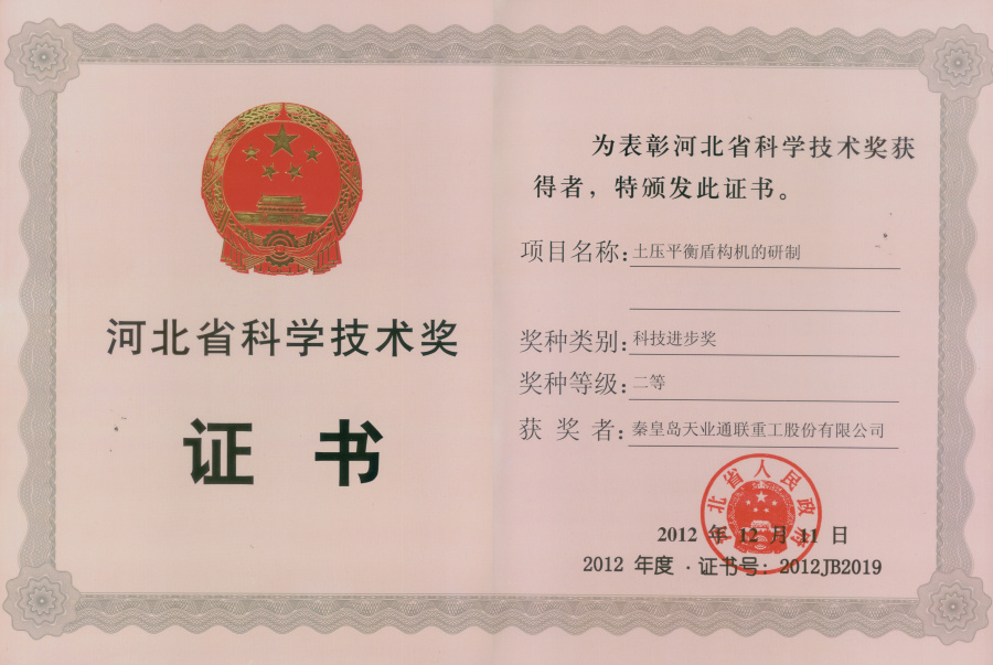 中国·ok138cn太阳集团529(股份)有限公司-官方网站