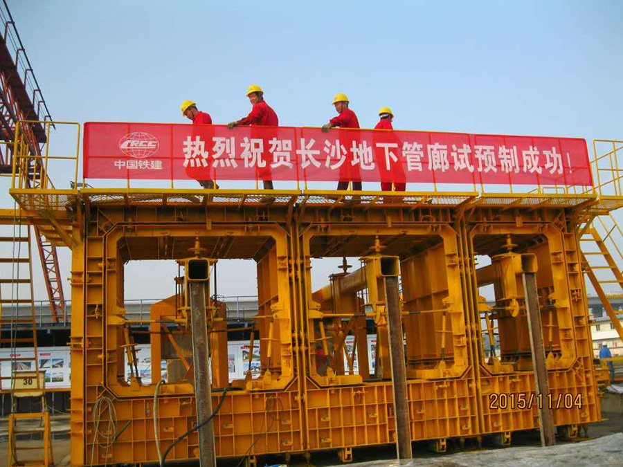 中国·ok138cn太阳集团529(股份)有限公司-官方网站