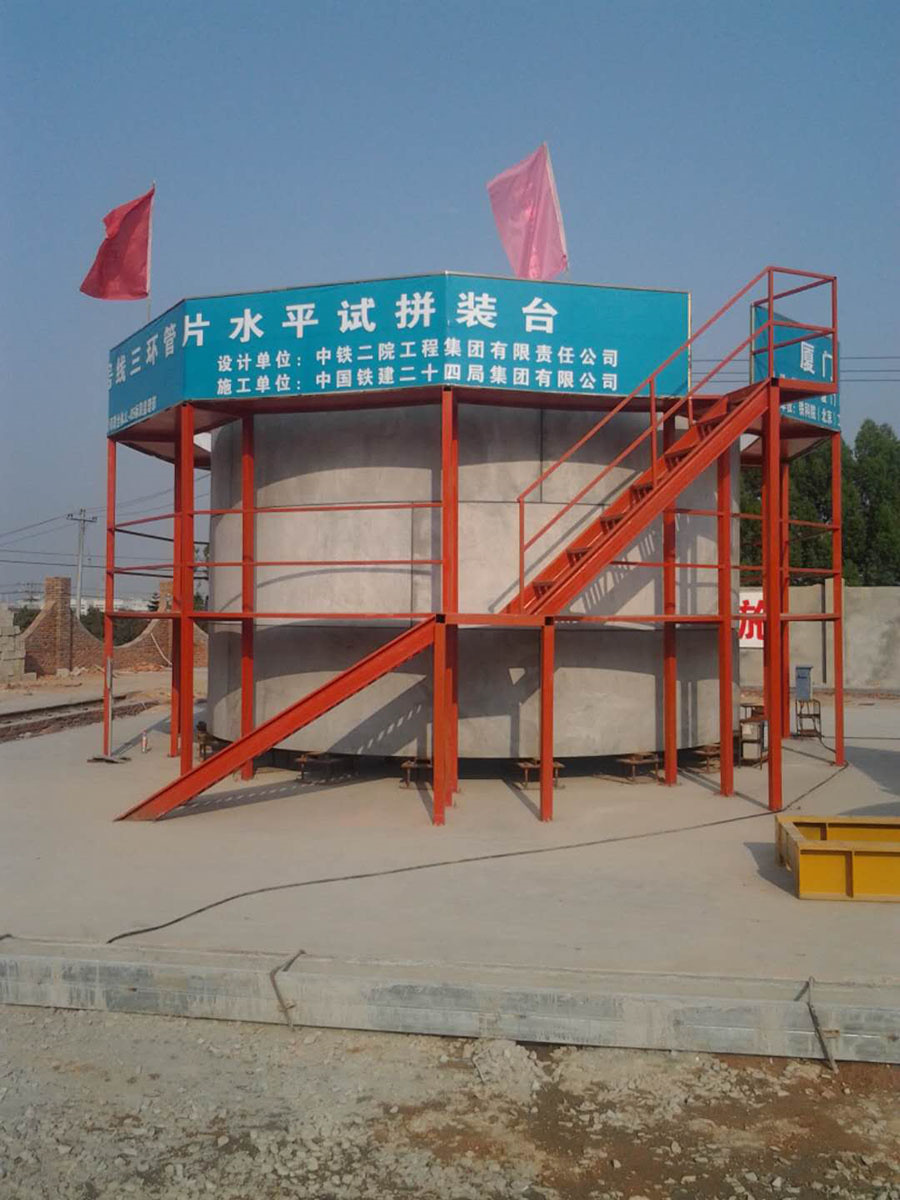 中国·ok138cn太阳集团529(股份)有限公司-官方网站