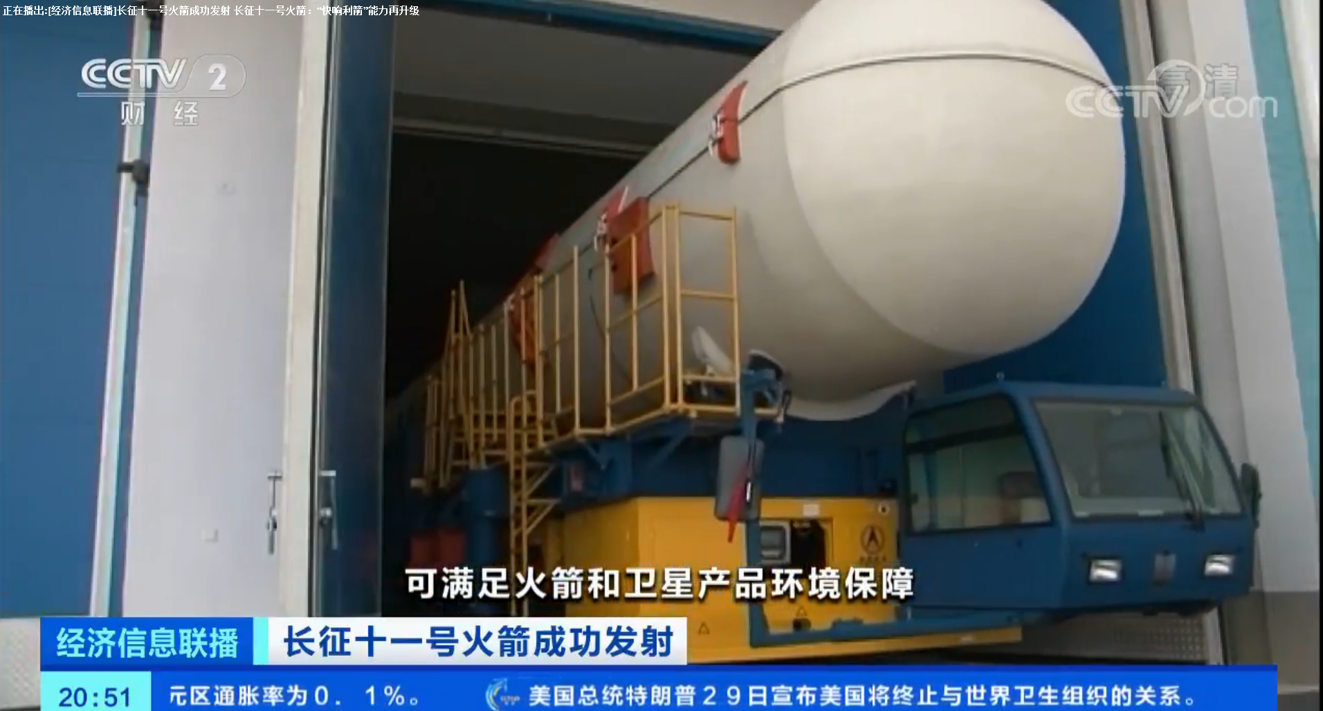 中国·ok138cn太阳集团529(股份)有限公司-官方网站