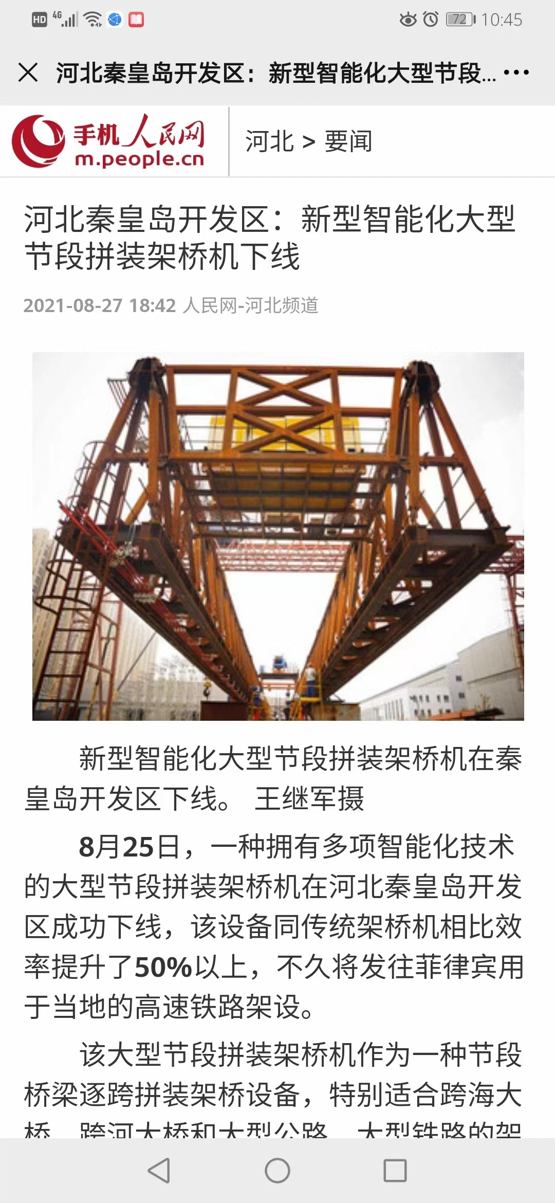 中国·ok138cn太阳集团529(股份)有限公司-官方网站