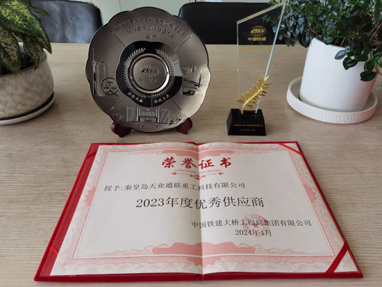 中国·ok138cn太阳集团529(股份)有限公司-官方网站