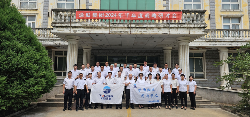 中国·ok138cn太阳集团529(股份)有限公司-官方网站