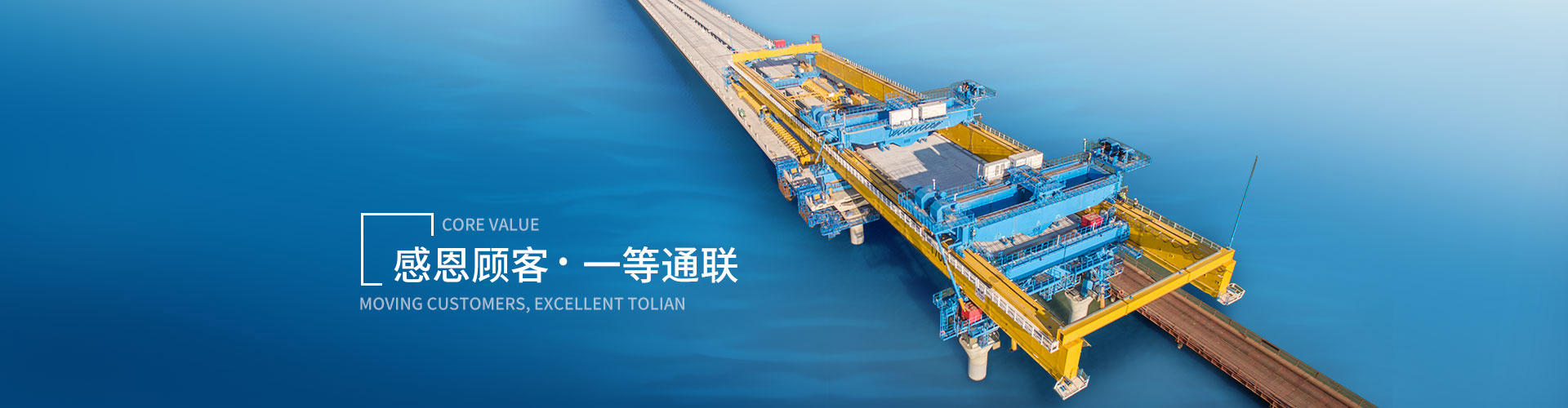 中国·ok138cn太阳集团529(股份)有限公司-官方网站