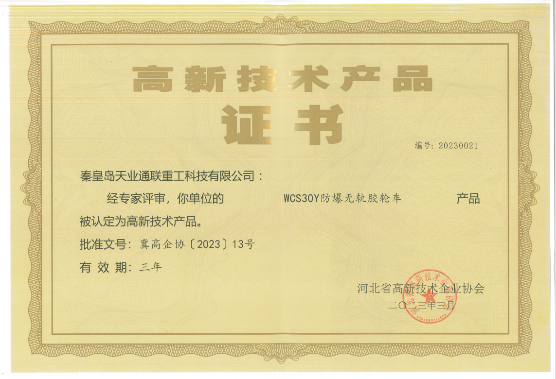 中国·ok138cn太阳集团529(股份)有限公司-官方网站