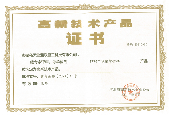 中国·ok138cn太阳集团529(股份)有限公司-官方网站