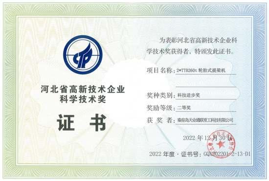 中国·ok138cn太阳集团529(股份)有限公司-官方网站