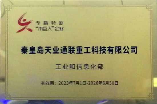 中国·ok138cn太阳集团529(股份)有限公司-官方网站