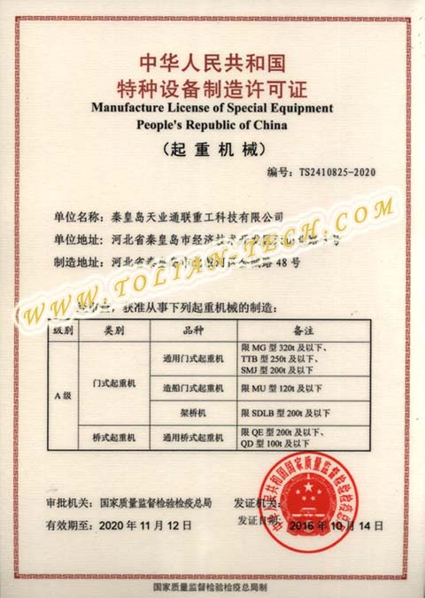 中国·ok138cn太阳集团529(股份)有限公司-官方网站