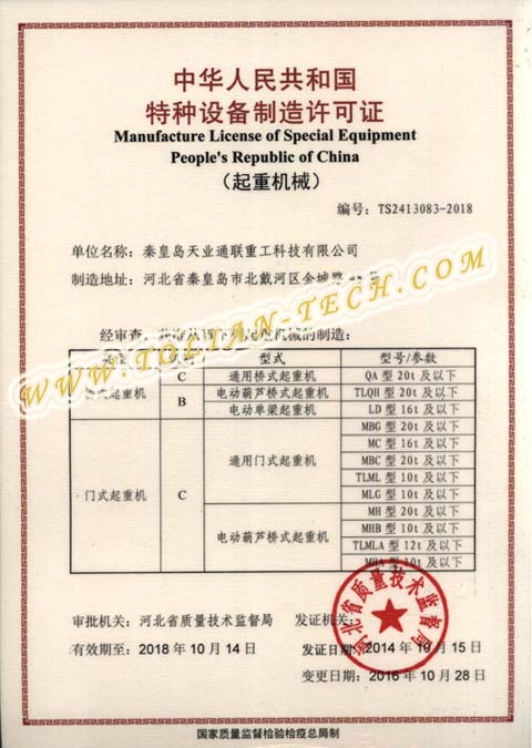 中国·ok138cn太阳集团529(股份)有限公司-官方网站