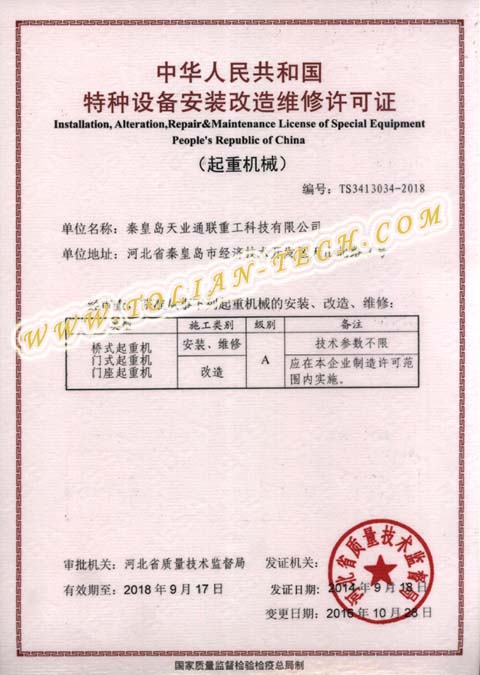 中国·ok138cn太阳集团529(股份)有限公司-官方网站