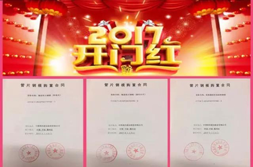 中国·ok138cn太阳集团529(股份)有限公司-官方网站