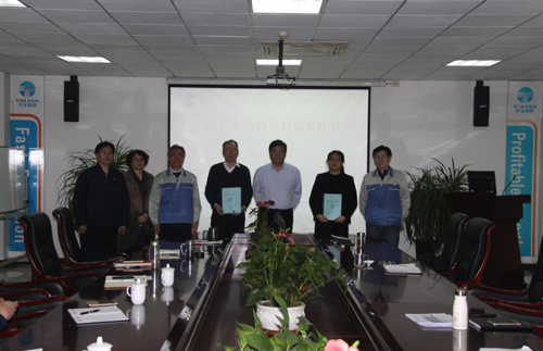 中国·ok138cn太阳集团529(股份)有限公司-官方网站