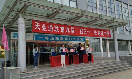 中国·ok138cn太阳集团529(股份)有限公司-官方网站