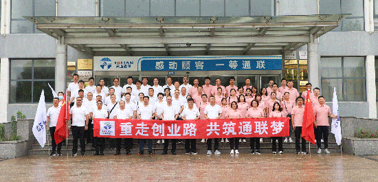 中国·ok138cn太阳集团529(股份)有限公司-官方网站