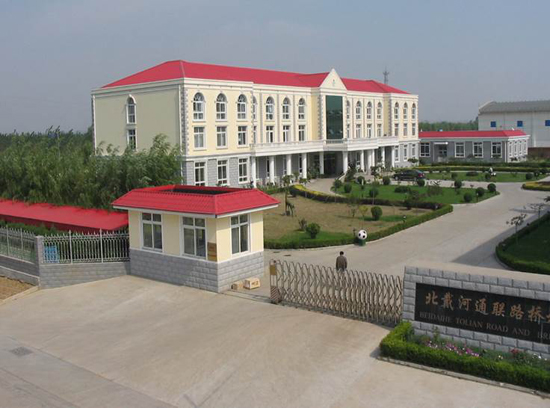 中国·ok138cn太阳集团529(股份)有限公司-官方网站