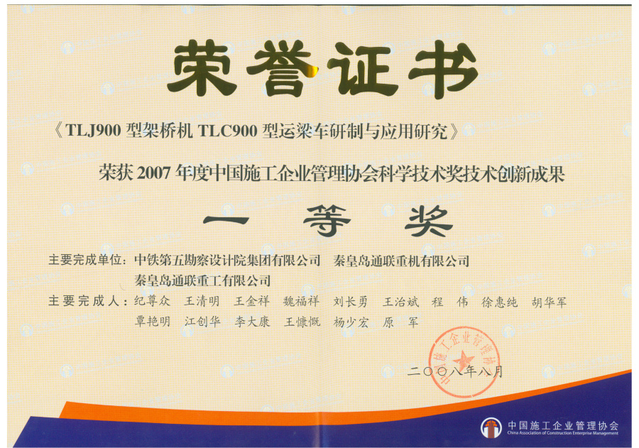 中国·ok138cn太阳集团529(股份)有限公司-官方网站