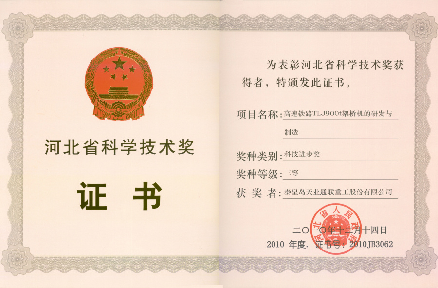 中国·ok138cn太阳集团529(股份)有限公司-官方网站