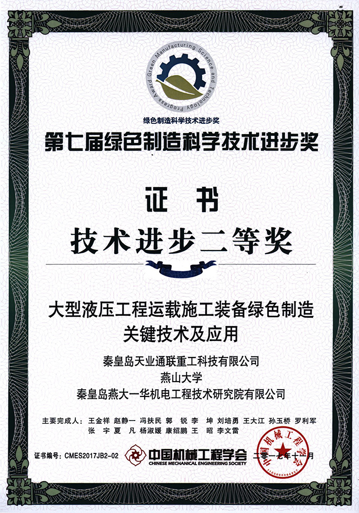 中国·ok138cn太阳集团529(股份)有限公司-官方网站