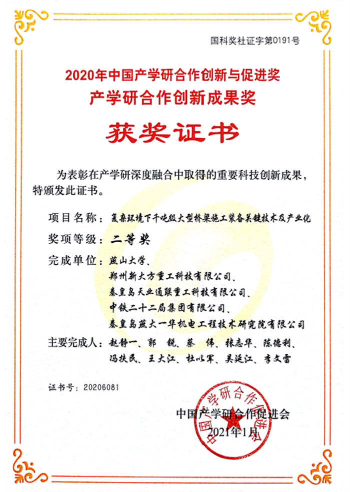 中国·ok138cn太阳集团529(股份)有限公司-官方网站