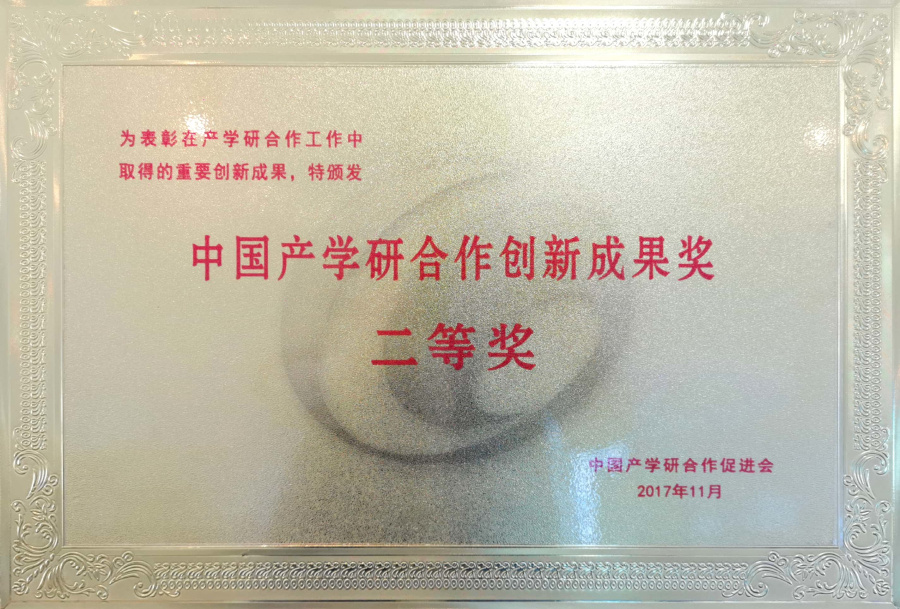 中国·ok138cn太阳集团529(股份)有限公司-官方网站