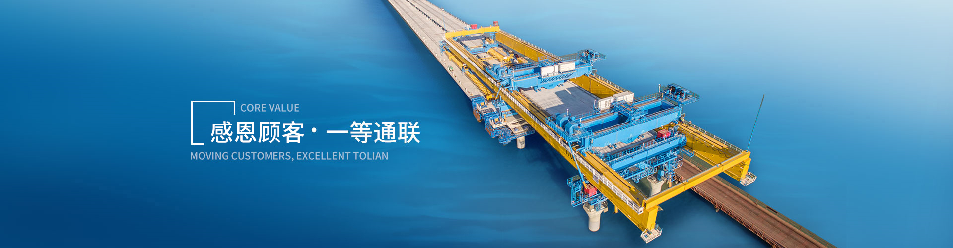 中国·ok138cn太阳集团529(股份)有限公司-官方网站