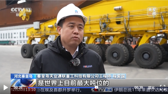 中国·ok138cn太阳集团529(股份)有限公司-官方网站