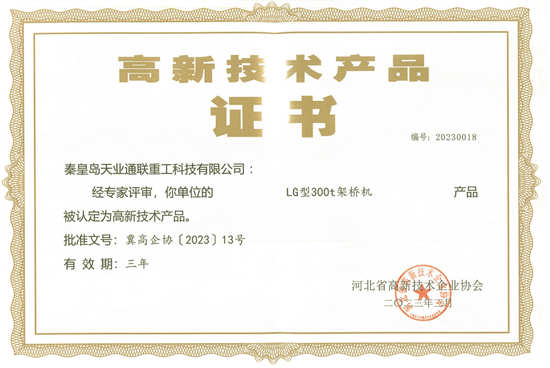 中国·ok138cn太阳集团529(股份)有限公司-官方网站