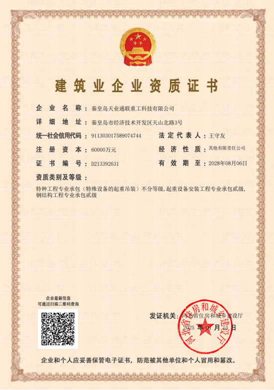 中国·ok138cn太阳集团529(股份)有限公司-官方网站